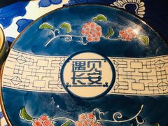 -遇见长安(兰州中心店)