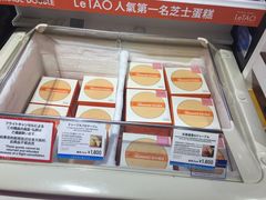 -中部国际机场