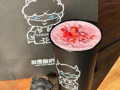 -我是酸奶君(壹方城店)