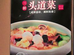 -淮扬厨子(健康路店)
