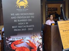 -Ministry of Crab(科伦坡店)