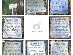 -七娘山