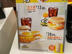 -麦当劳(温州人民路店)