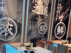 -味千拉面(广州白云机场T1航站楼店)