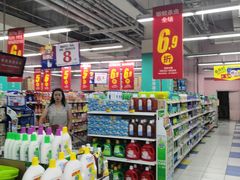 -华润万家(凯德和平广场店)