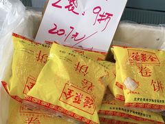 -北京稻香村(马甸店)