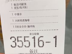 -麦当劳(北京大兴机场二层国内到达(安检外)店)