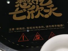 -七欣天香辣蟹火锅(南京桥北太平店)
