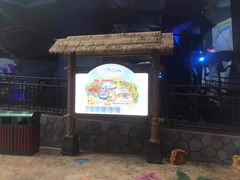 -青岛东方影都融创水世界