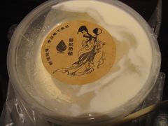 -苏妃奶酪(平江路店)