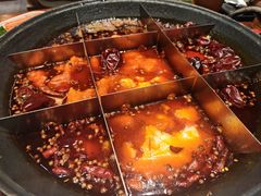-袁山山重庆火锅(丈八北路店)