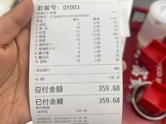 -朱富贵火锅(金融街万达店)