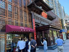 -四世同堂·京菜·烤鸭(双井店)