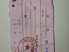 -高老庄绿色传奇(昊元生活广场店)