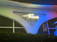 -一澜江宴·江景地标楚菜(江滩公园店)