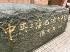 -刘长胜故居