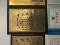 -仁信双皮奶(东川路店)