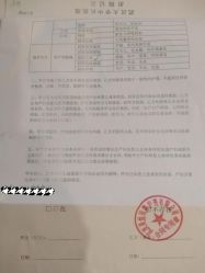 -美悦月子中心(财大店)