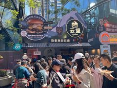 -龙湖重庆时代天街