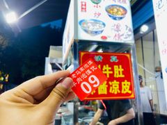 -老马家马蓉蛋菜夹馍·腊牛肉夹馍(回民街店)