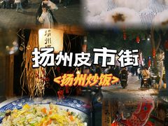 -皮市街