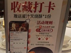 -红棉中餐厅·广州海航威斯汀酒店