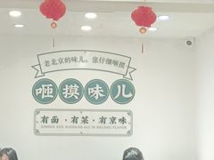 -咂摸(南锣鼓巷店)