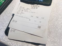 -五稻厨房粤西菜(新闻店)
