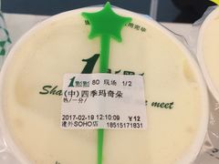 -1点点(银座和谐广场店)