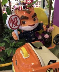 点击看大图 -纽西卡汽车小镇(大悦城店)