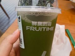 -鲜果时间·果蔬茶(赛格负二层店)