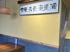 -先启半步颠·川菜小炒