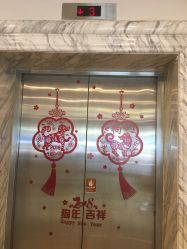 -圣嘉新医疗美容医院