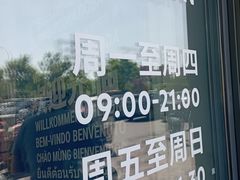 -迪卡侬(土桥店)