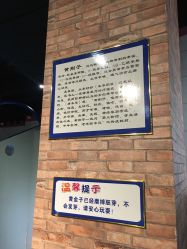 点击看大图 -塔塔王国·主题儿童游乐园(奥城商业广场店)