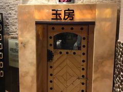 -汤森悠生活文化汤(江宁万达店)