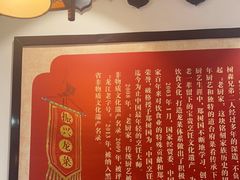 -老厨家(友谊路总店)