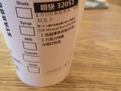 -星巴克(北京新东安)