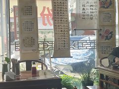 -八面来福(金华商城)