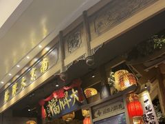 -南京大牌档(青岛万象城店)
