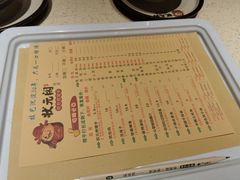 -状元阁烧烤(新华路总店)
