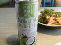 鲜榨椰子汁-原味主张椰子鸡·脆皮文昌鸡煲(友谊广场店)