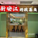 杭州吃酸菜鱼，我只认这家