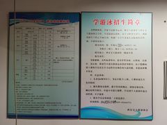 -交大兴庆校区室内游泳馆