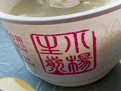 -小杨生煎(湟普汇店)