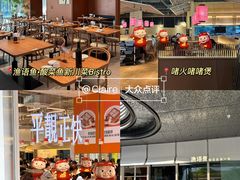 -东莞松山湖万象汇