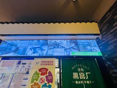 -黑窑厂糖油饼烤鸭·清真菜(旗舰店)