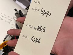 -鮨心和(外滩店)