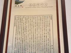 -杭州西湖风景名胜区-钱祠表忠