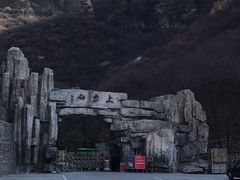 -北京上方山国家森林公园